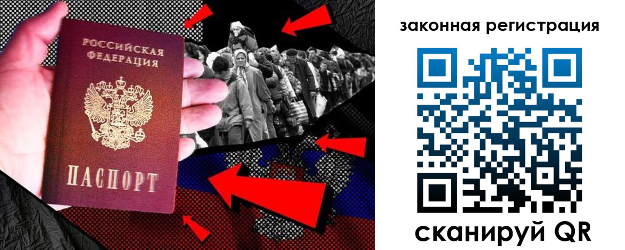 прописка законно в Невинномысске