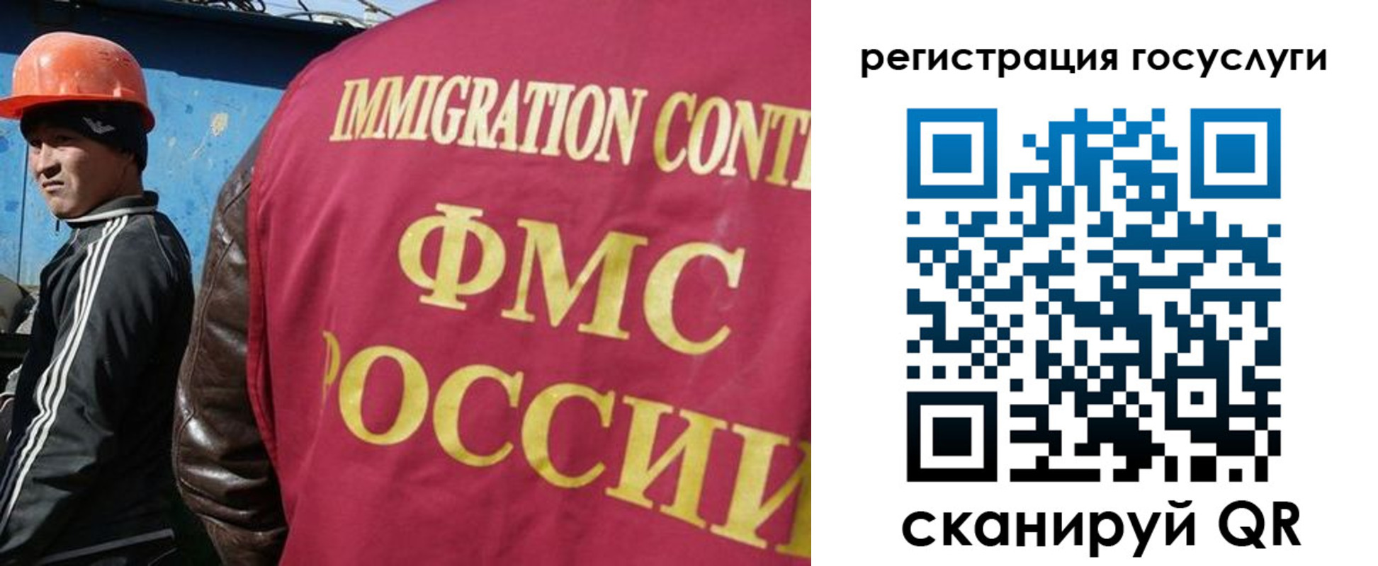 временная регистрация надежно в Невинномысске